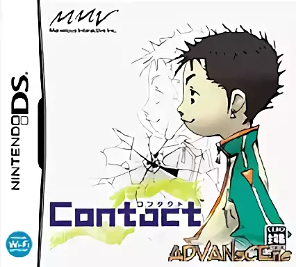 Image n° 1 - box : Contact